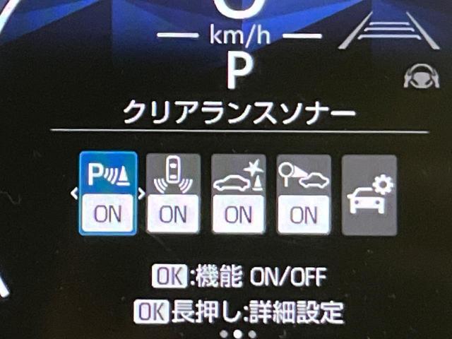 シエンタ ハイブリッドＺ　純正１０．５型ナビ　全周囲カメラ　両側電動ドア　衝突軽減　レーダークルーズ　コーナーセンサー　ブラインドスポットモニター　ＬＥＤヘッド　ＥＴＣ　オートハイビーム　車線逸脱警報　先行車発進告知機能（55枚目）