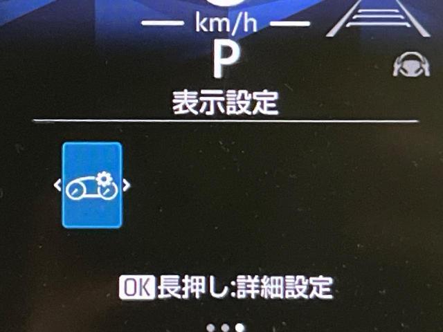 シエンタ ハイブリッドＺ　純正１０．５型ナビ　全周囲カメラ　両側電動ドア　衝突軽減　レーダークルーズ　コーナーセンサー　ブラインドスポットモニター　ＬＥＤヘッド　ＥＴＣ　オートハイビーム　車線逸脱警報　先行車発進告知機能（56枚目）