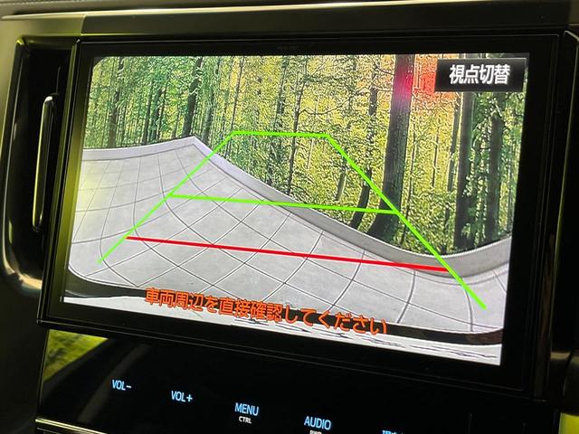 アルファード ２．５Ｓ　Ｃパッケージ　後席モニター　純正１０型ナビ　三眼ＬＥＤヘッド　両側電動ドア　衝突軽減　レーダークルーズ　バックカメラ　電動リアゲート　シートベンチレーション　　コーナーセンサー　パワーシート　純正１８インチＡＷ（32枚目）