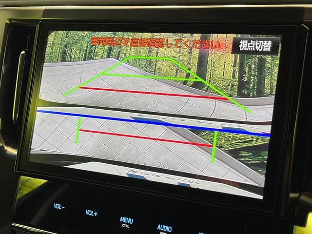 アルファード ２．５Ｓ　Ｃパッケージ　後席モニター　純正１０型ナビ　三眼ＬＥＤヘッド　両側電動ドア　衝突軽減　レーダークルーズ　バックカメラ　電動リアゲート　シートベンチレーション　　コーナーセンサー　パワーシート　純正１８インチＡＷ（33枚目）