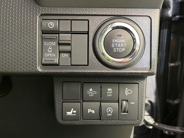 タント X SDナビ 電動スライドドア 衝突軽減 バックカメラ コーナーセンサー スマートキー LEDヘッド ETC オートハイビーム 車線逸脱警報 誤発進抑制 オートライト オートエアコン Bluetooth(43枚目)