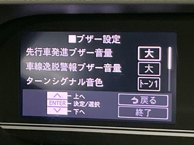 タント X SDナビ 電動スライドドア 衝突軽減 バックカメラ コーナーセンサー スマートキー LEDヘッド ETC オートハイビーム 車線逸脱警報 誤発進抑制 オートライト オートエアコン Bluetooth(60枚目)