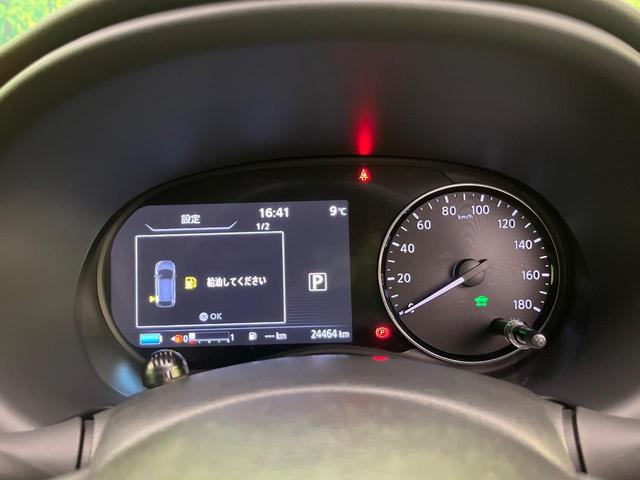 キックス X ツートーンインテリアエディション 純正9型ナビ 全周囲カメラ プロパイロット 衝突軽減 デジタルミラー シートヒーター コーナーセンサー LEDヘッド ルーフレール 車線逸脱警報 誤発進抑制 オートハイビーム オートエアコン(50枚目)