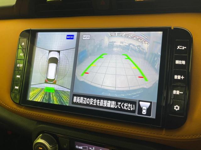 キックス X ツートーンインテリアエディション 純正9型ナビ 全周囲カメラ プロパイロット 衝突軽減 デジタルミラー シートヒーター コーナーセンサー LEDヘッド ルーフレール 車線逸脱警報 誤発進抑制 オートハイビーム オートエアコン(67枚目)