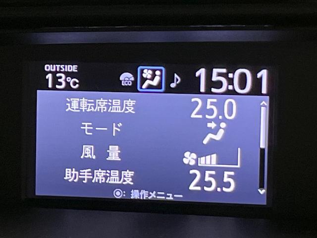 エスクァイア Gi 両側電動ドア 純正10型ナビ 後席モニター バックカメラ 衝突軽減装置 シートヒーター スマートキー LEDヘッド ETC クルコン オートハイビーム 車線逸脱警報 デュアルエアコン 先行車発進告知機(65枚目)