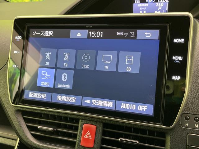 エスクァイア Gi 両側電動ドア 純正10型ナビ 後席モニター バックカメラ 衝突軽減装置 シートヒーター スマートキー LEDヘッド ETC クルコン オートハイビーム 車線逸脱警報 デュアルエアコン 先行車発進告知機(71枚目)