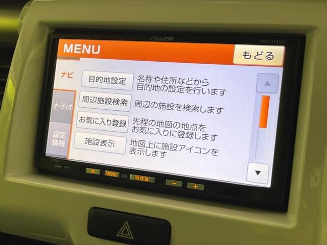 ハスラー X 4WD ナビ 衝突軽減装置 シートヒーター スマートキー HIDヘッド ルーフレール ETC 誤発進抑制機能 オートライト オートエアコン 純正15インチAW CD再生 地デジ 革巻きステアリング(32枚目)