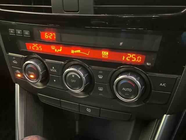 CX-5 XD ナビ バックカメラ 衝突軽減装置 BOSEサウンド スマートキー HIDヘッド ETC クルコン オートライト 純正17インチAW 革巻きステアリング フォグライト ドアバイザー プライバシーガラス(47枚目)