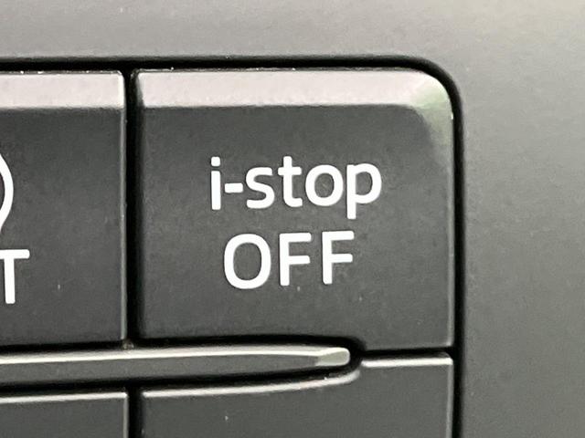 CX-5 XD ナビ バックカメラ 衝突軽減装置 BOSEサウンド スマートキー HIDヘッド ETC クルコン オートライト 純正17インチAW 革巻きステアリング フォグライト ドアバイザー プライバシーガラス(53枚目)