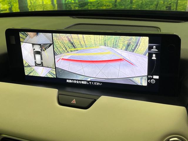 CX-60 XD エクスクルーシブモード サンルーフ 純正12.3型ナビ 全周囲カメラ BOSEサウンド 衝突軽減装置 レーダークルーズ 電動リアゲート レザーシート シートベンチレーション コーナーセンサー LEDヘッド 車線逸脱警報(5枚目)