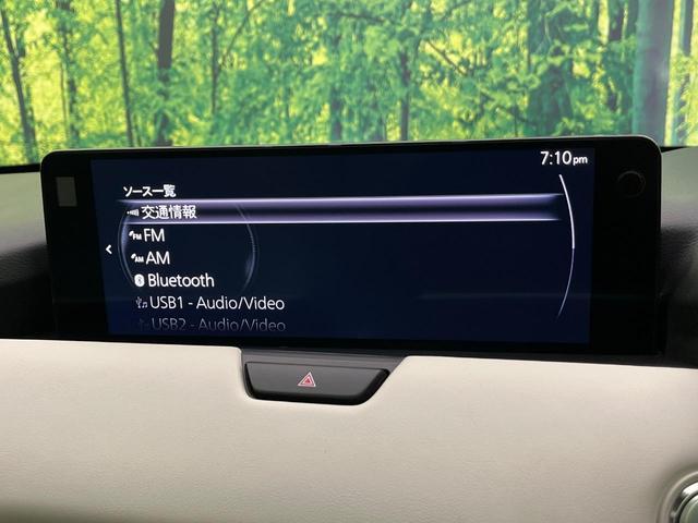 CX-60 XD エクスクルーシブモード サンルーフ 純正12.3型ナビ 全周囲カメラ BOSEサウンド 衝突軽減装置 レーダークルーズ 電動リアゲート レザーシート シートベンチレーション コーナーセンサー LEDヘッド 車線逸脱警報(44枚目)