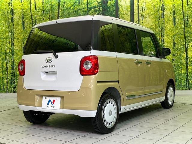 ムーヴキャンバス ストライプスG 届出済未使用車 両側電動ドア 衝突軽減 コーナーセンサー スマートキー LEDヘッド オートライト LEDフォグ シートヒーター オートエアコン オートブレーキホールド(17枚目)