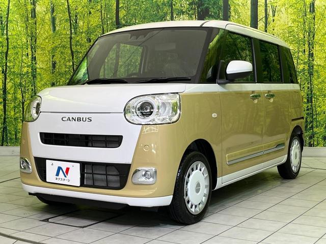 ムーヴキャンバス ストライプスG 届出済未使用車 両側電動ドア 衝突軽減 コーナーセンサー スマートキー LEDヘッド オートライト LEDフォグ シートヒーター オートエアコン オートブレーキホールド(53枚目)