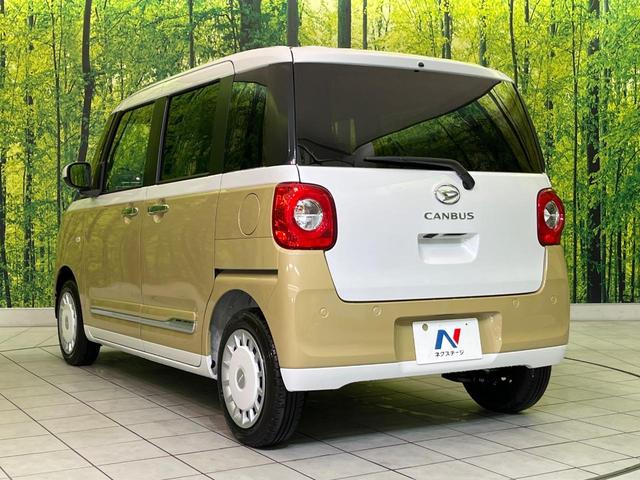 ムーヴキャンバス ストライプスG 届出済未使用車 両側電動ドア 衝突軽減 コーナーセンサー スマートキー LEDヘッド オートライト LEDフォグ シートヒーター オートエアコン オートブレーキホールド(55枚目)