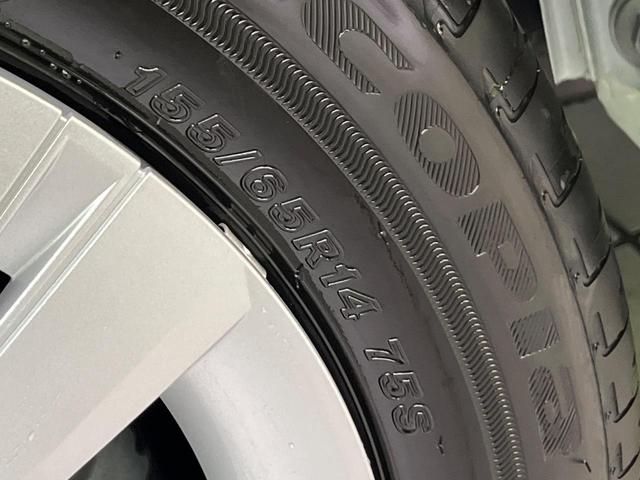 タント X 届出済未使用車 電動スライド 衝突軽減 コーナーセンサー スマートキー シートヒーター LEDヘッド オートハイビーム オートエアコン 車線逸脱警報 誤発進抑制機能 先行車発進告知機 電動格納ミラー(28枚目)