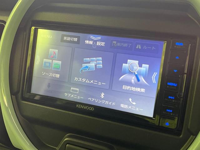 ハスラー ハイブリッドG 2トーンカラー ナビ 衝突軽減 レーダークルーズ バックカメラ シートヒーター コーナーセンサー LEDヘッド ETC スマートキー 車線逸脱警報 誤発進抑制 オートハイビーム オートエアコン(35枚目)