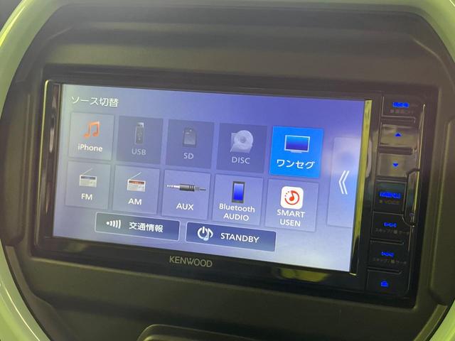 ハスラー ハイブリッドG 2トーンカラー ナビ 衝突軽減 レーダークルーズ バックカメラ シートヒーター コーナーセンサー LEDヘッド ETC スマートキー 車線逸脱警報 誤発進抑制 オートハイビーム オートエアコン(36枚目)