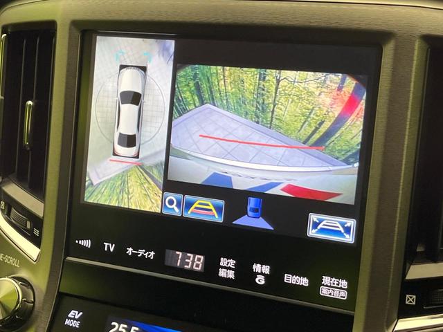 クラウンハイブリッド ロイヤルサルーン　メーカーナビ　全周囲カメラ　シートヒーター　パワーシート　ＨＩＤヘッド　ＥＴＣ　クルコン　スマートキー　純正１６インチＡＷ　オートライト　デュアルエアコン　Ｂｌｕｅｔｏｏｔｈ　ＣＤ／ＤＶＤ　フルセグ（4枚目）