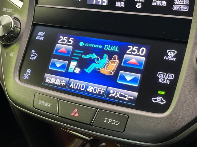 クラウンハイブリッド ロイヤルサルーン　メーカーナビ　全周囲カメラ　シートヒーター　パワーシート　ＨＩＤヘッド　ＥＴＣ　クルコン　スマートキー　純正１６インチＡＷ　オートライト　デュアルエアコン　Ｂｌｕｅｔｏｏｔｈ　ＣＤ／ＤＶＤ　フルセグ（7枚目）
