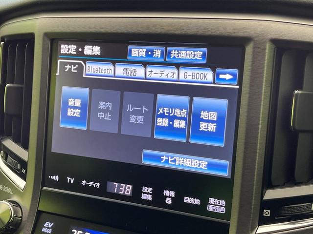クラウンハイブリッド ロイヤルサルーン　メーカーナビ　全周囲カメラ　シートヒーター　パワーシート　ＨＩＤヘッド　ＥＴＣ　クルコン　スマートキー　純正１６インチＡＷ　オートライト　デュアルエアコン　Ｂｌｕｅｔｏｏｔｈ　ＣＤ／ＤＶＤ　フルセグ（29枚目）