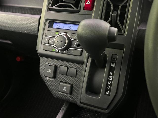 タフト Ｘ　ガラスルーフ　ディスプレイオーディオ　バックカメラ　衝突被害軽減　コーナーセンサー　スマートキー　ＬＥＤヘッド　オートハイビーム　ＥＴＣ　先行車発進告知機　車線逸脱警報　オートエアコン（47枚目）