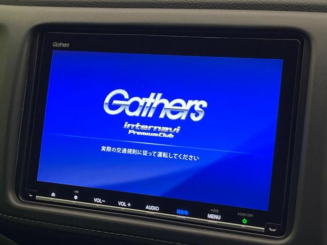 ヴェゼル ハイブリッドＸ・ホンダセンシング　後期　純正８型ナビ　レーダークルーズ　バックカメラ　ＬＥＤヘッド　ＥＴＣ　誤発進抑制　車線逸脱警報　純正１７インチＡＷ　オートライト　オートエアコン　Ｂｌｕｅｔｏｏｔｈ　フルセグＴＶ　ＣＤ／ＤＶＤ再生（3枚目）
