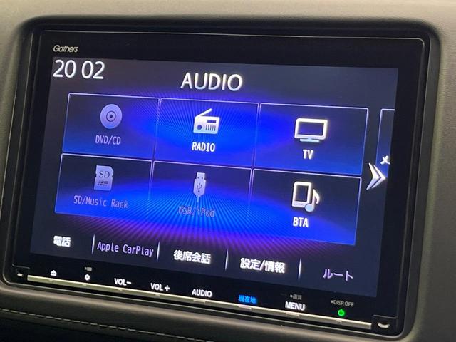 ヴェゼル ハイブリッドＸ・ホンダセンシング　後期　純正８型ナビ　レーダークルーズ　バックカメラ　ＬＥＤヘッド　ＥＴＣ　誤発進抑制　車線逸脱警報　純正１７インチＡＷ　オートライト　オートエアコン　Ｂｌｕｅｔｏｏｔｈ　フルセグＴＶ　ＣＤ／ＤＶＤ再生（65枚目）