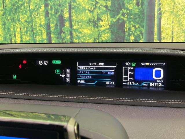 プリウスＰＨＶ Ｓナビパッケージ・ＧＲスポーツ　純正１１．６型ナビ　バックカメラ　衝突軽減装置　レーダークルーズ　ハーフレザーシート　シートヒーター　コーナーセンサー　スマートキー　ＬＥＤヘッド　ＥＴＣ　オートハイビーム　オートエアコン（35枚目）