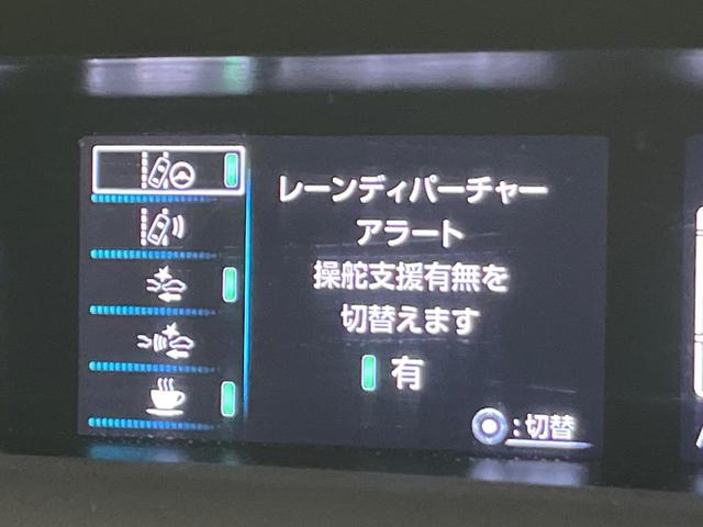 プリウスＰＨＶ Ｓナビパッケージ・ＧＲスポーツ　純正１１．６型ナビ　バックカメラ　衝突軽減装置　レーダークルーズ　ハーフレザーシート　シートヒーター　コーナーセンサー　スマートキー　ＬＥＤヘッド　ＥＴＣ　オートハイビーム　オートエアコン（41枚目）
