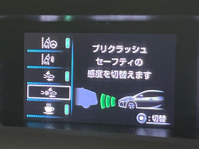 プリウスＰＨＶ Ｓナビパッケージ・ＧＲスポーツ　純正１１．６型ナビ　バックカメラ　衝突軽減装置　レーダークルーズ　ハーフレザーシート　シートヒーター　コーナーセンサー　スマートキー　ＬＥＤヘッド　ＥＴＣ　オートハイビーム　オートエアコン（43枚目）
