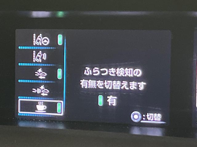 プリウスＰＨＶ Ｓナビパッケージ・ＧＲスポーツ　純正１１．６型ナビ　バックカメラ　衝突軽減装置　レーダークルーズ　ハーフレザーシート　シートヒーター　コーナーセンサー　スマートキー　ＬＥＤヘッド　ＥＴＣ　オートハイビーム　オートエアコン（45枚目）