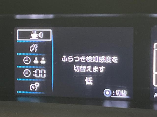 プリウスＰＨＶ Ｓナビパッケージ・ＧＲスポーツ　純正１１．６型ナビ　バックカメラ　衝突軽減装置　レーダークルーズ　ハーフレザーシート　シートヒーター　コーナーセンサー　スマートキー　ＬＥＤヘッド　ＥＴＣ　オートハイビーム　オートエアコン（46枚目）