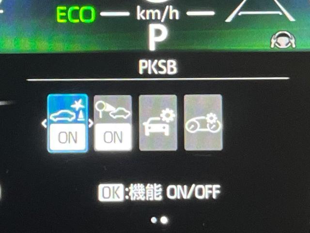 ヤリスクロス Ｘ　ナビ　バックカメラ　衝突軽減装置　レーダークルーズ　コーナーセンサー　スマートキー　ＥＴＣ　オートハイビーム　レーンキープ　車線逸脱警報　先行車発進告知機能　Ｂｌｕｅｔｏｏｔｈ再生　フルセグ（49枚目）