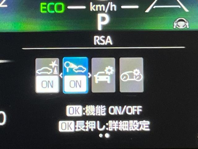 ヤリスクロス Ｘ　ナビ　バックカメラ　衝突軽減装置　レーダークルーズ　コーナーセンサー　スマートキー　ＥＴＣ　オートハイビーム　レーンキープ　車線逸脱警報　先行車発進告知機能　Ｂｌｕｅｔｏｏｔｈ再生　フルセグ（50枚目）