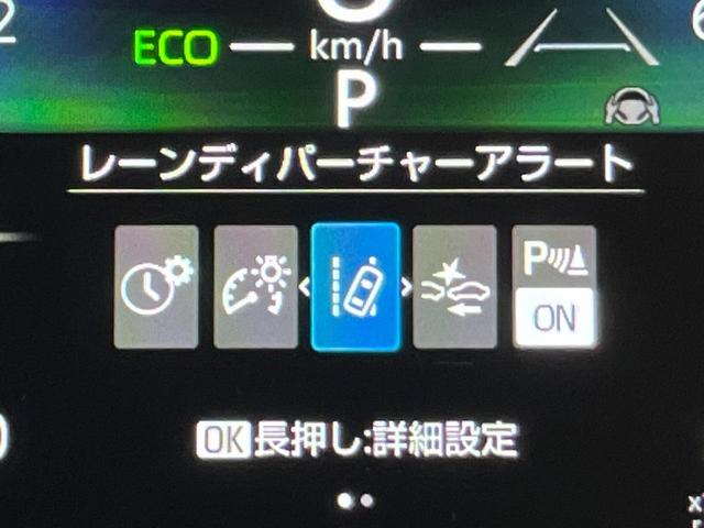 ヤリスクロス Ｘ　ナビ　バックカメラ　衝突軽減装置　レーダークルーズ　コーナーセンサー　スマートキー　ＥＴＣ　オートハイビーム　レーンキープ　車線逸脱警報　先行車発進告知機能　Ｂｌｕｅｔｏｏｔｈ再生　フルセグ（51枚目）