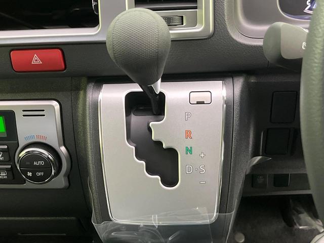 ハイエースワゴン ＧＬ　電動スライド　衝突軽減装置　コーナーセンサー　スマートキー　オートハイビーム　車線逸脱警報　オートエアコン　ＬＥＤフォグ　プライバシーガラス　メッキドアミラー　盗難防止装置　電動格納ドアミラー（26枚目）