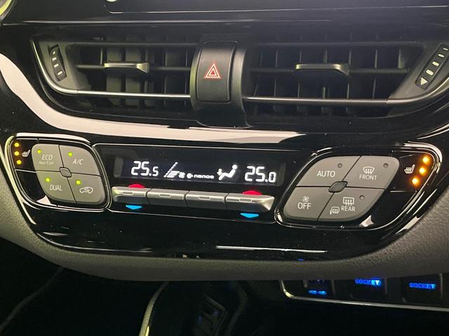 C-HR S GRスポーツ 純正8型ナビ 2トーンカラー 純正19インチAW 衝突軽減 レーダークルーズ バックカメラ 半革シート シートヒーター スマートキー LEDヘッド LEDフォグ ETC オートハイビーム 車線逸脱警報(45枚目)