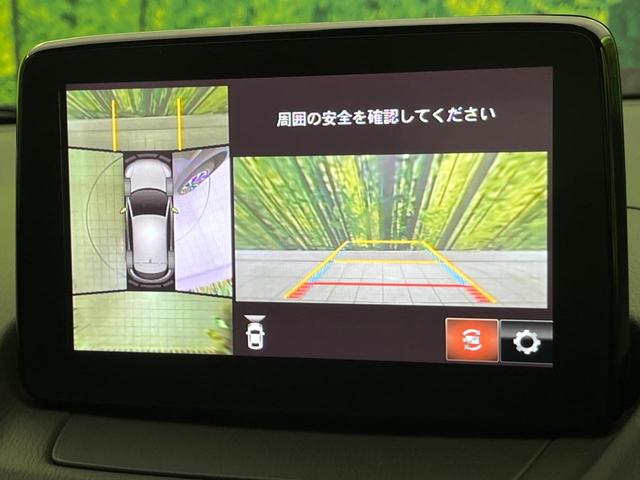 【３６０°ビューモニター】専用のカメラにより、上から見下ろしたような視点で３６０度クルマの周囲を確認することができます☆死角部分も確認しやすく、狭い場所での切り返しや駐車もスムーズに行えます。