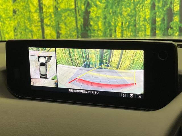 ＭＸ－３０ インダストリアルクラシック　純正８．８型ナビ　全周囲カメラ　ＢＯＳＥサウンド　衝突軽減　レーダークルーズ　パワーシート　コーナーセンサー　スマートキー　ＬＥＤヘッド　オートハイビーム　ＥＴＣ　純正１８インチアルミ（4枚目）