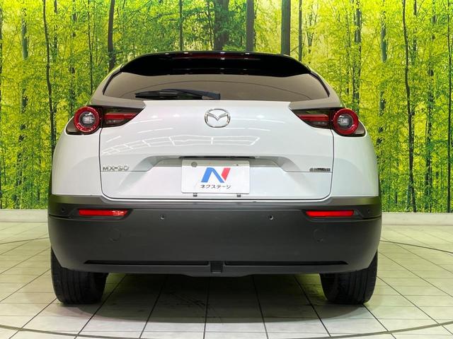 ＭＸ－３０ インダストリアルクラシック　純正８．８型ナビ　全周囲カメラ　ＢＯＳＥサウンド　衝突軽減　レーダークルーズ　パワーシート　コーナーセンサー　スマートキー　ＬＥＤヘッド　オートハイビーム　ＥＴＣ　純正１８インチアルミ（15枚目）