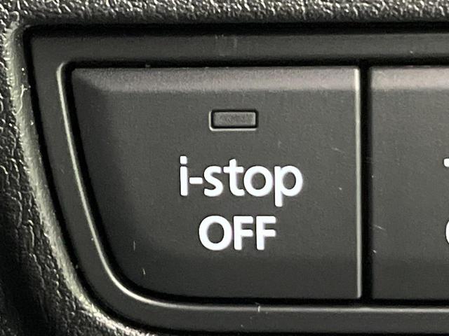 ＭＸ－３０ インダストリアルクラシック　純正８．８型ナビ　全周囲カメラ　ＢＯＳＥサウンド　衝突軽減　レーダークルーズ　パワーシート　コーナーセンサー　スマートキー　ＬＥＤヘッド　オートハイビーム　ＥＴＣ　純正１８インチアルミ（38枚目）