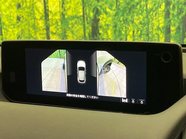 ＭＸ－３０ インダストリアルクラシック　純正８．８型ナビ　全周囲カメラ　ＢＯＳＥサウンド　衝突軽減　レーダークルーズ　パワーシート　コーナーセンサー　スマートキー　ＬＥＤヘッド　オートハイビーム　ＥＴＣ　純正１８インチアルミ（43枚目）