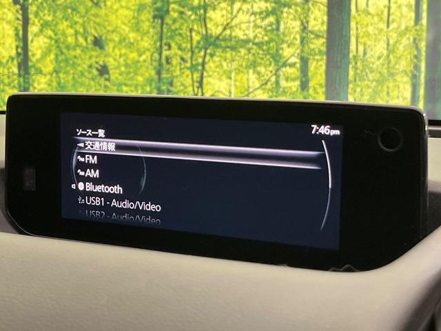 ＭＸ－３０ インダストリアルクラシック　純正８．８型ナビ　全周囲カメラ　ＢＯＳＥサウンド　衝突軽減　レーダークルーズ　パワーシート　コーナーセンサー　スマートキー　ＬＥＤヘッド　オートハイビーム　ＥＴＣ　純正１８インチアルミ（79枚目）