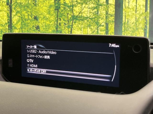 ＭＸ－３０ インダストリアルクラシック　純正８．８型ナビ　全周囲カメラ　ＢＯＳＥサウンド　衝突軽減　レーダークルーズ　パワーシート　コーナーセンサー　スマートキー　ＬＥＤヘッド　オートハイビーム　ＥＴＣ　純正１８インチアルミ（80枚目）