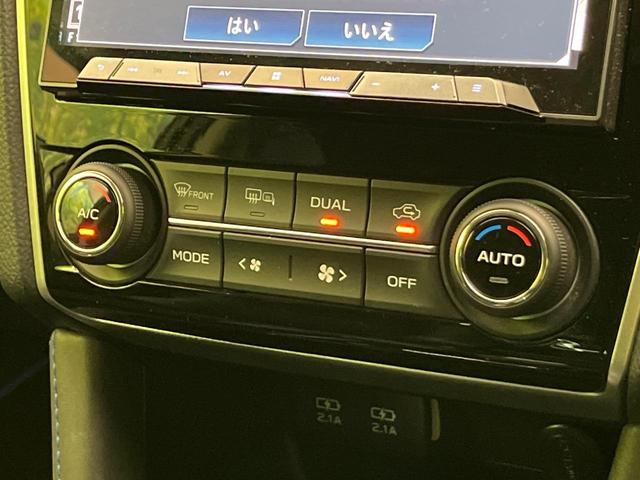 レヴォーグ 1.6GT-Sアイサイト アドバンテージライン 純正8型ナビ サイド・バックカメラ レーダークルーズ BSM 半革シート コーナーセンサー スマートキー LEDヘッド ETC 純正18インチAW オートハイビーム 誤発進抑制機能 車線逸脱警報(53枚目)