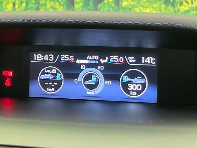 レヴォーグ 1.6GT-Sアイサイト アドバンテージライン 純正8型ナビ サイド・バックカメラ レーダークルーズ BSM 半革シート コーナーセンサー スマートキー LEDヘッド ETC 純正18インチAW オートハイビーム 誤発進抑制機能 車線逸脱警報(54枚目)