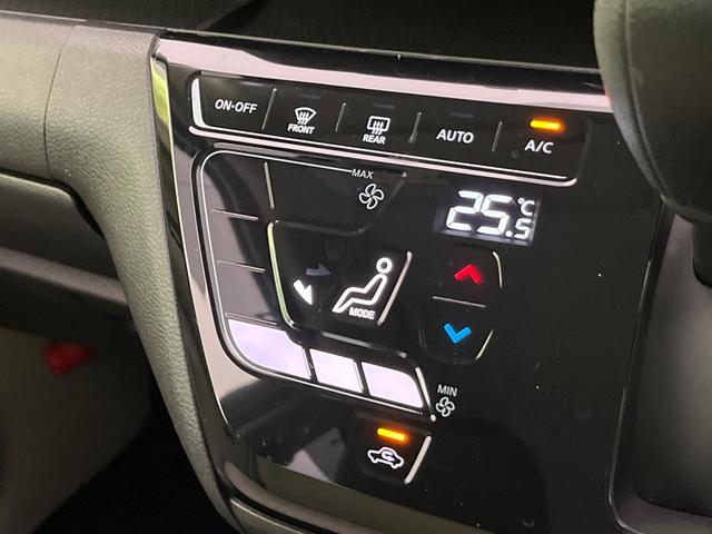 デイズ Ｘ　純正ナビ　衝突軽減　バックカメラ　コーナーセンサー　スマートキー　オートハイビーム　車線逸脱警報　誤発進抑制　純正１４インチアルミ　オートライト　オートエアコン　Ｂｌｕｅｔｏｏｔｈ　ＣＤ再生　フルセグ（7枚目）