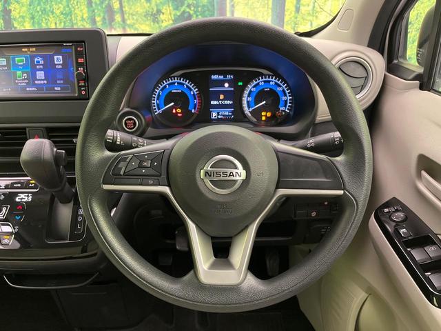 デイズ Ｘ　純正ナビ　衝突軽減　バックカメラ　コーナーセンサー　スマートキー　オートハイビーム　車線逸脱警報　誤発進抑制　純正１４インチアルミ　オートライト　オートエアコン　Ｂｌｕｅｔｏｏｔｈ　ＣＤ再生　フルセグ（11枚目）