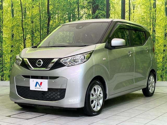 デイズ Ｘ　純正ナビ　衝突軽減　バックカメラ　コーナーセンサー　スマートキー　オートハイビーム　車線逸脱警報　誤発進抑制　純正１４インチアルミ　オートライト　オートエアコン　Ｂｌｕｅｔｏｏｔｈ　ＣＤ再生　フルセグ（27枚目）