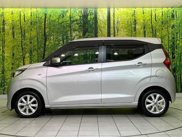 デイズ Ｘ　純正ナビ　衝突軽減　バックカメラ　コーナーセンサー　スマートキー　オートハイビーム　車線逸脱警報　誤発進抑制　純正１４インチアルミ　オートライト　オートエアコン　Ｂｌｕｅｔｏｏｔｈ　ＣＤ再生　フルセグ（28枚目）